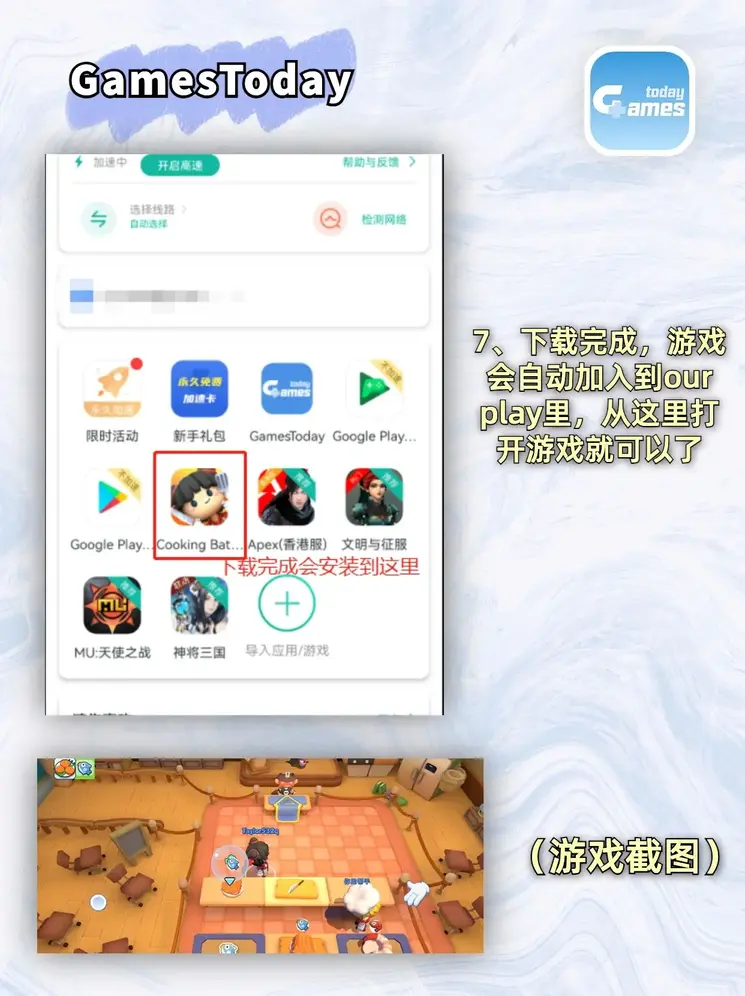 皇冠城娱乐网截图3
