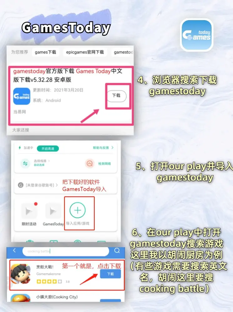 皇冠城娱乐网截图2